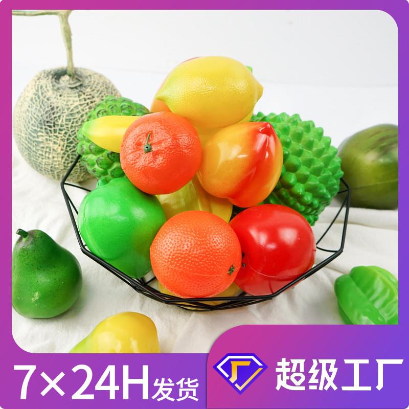 仿真塑料水果塑料材质水果假芒果黄梨幼儿园玩具仿真苹果摆件