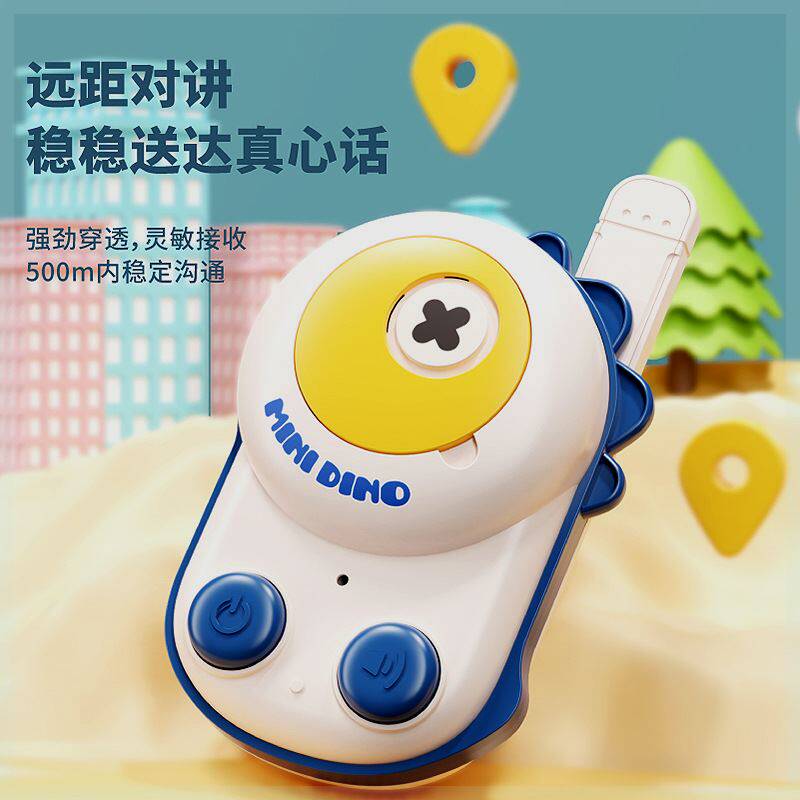 공룡 휴대용 무선 어린이 무전기 부모-자식 대화 형 무선 통화 오래 지속되는  교육 장난감 선물