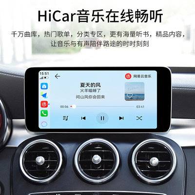 适用原车有线carplay转无线华为hicar盒子中控升级车载互联模块