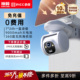 神眸PT2C太阳能4G监控免流量摄像头室外夜视无线不插电高清智能