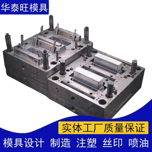 户外潜水相机壳配件模具注塑生产透明PC外壳塑料模具设计制造