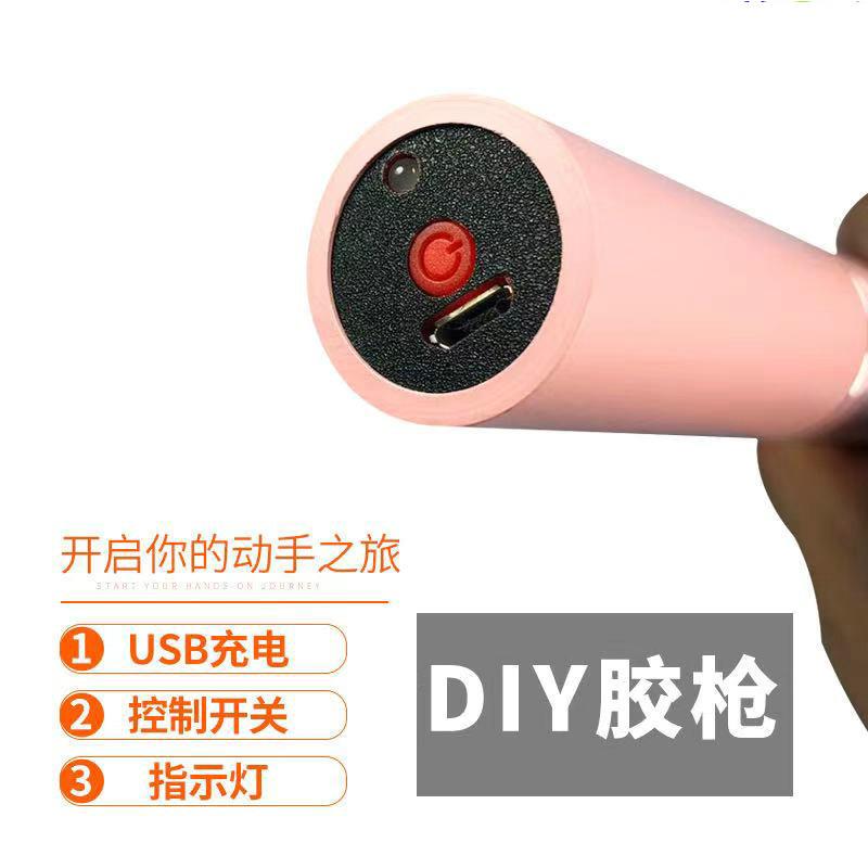 源头工厂热销无线热熔胶枪带支架儿童手工DIY彩色胶棒热熔枪