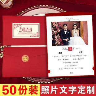 结婚请柬复古中式婚礼照片喜帖答谢宴请帖回门邀请函定作打印