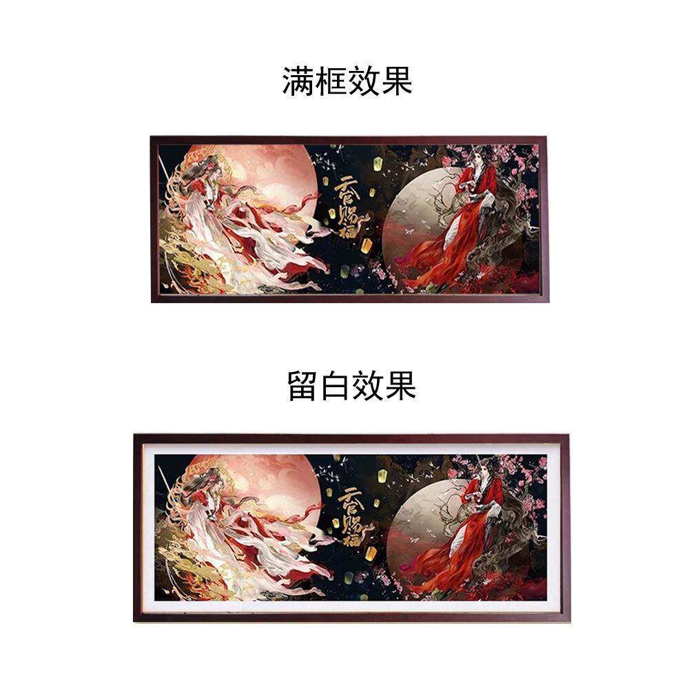 片天官赐福拼图框*实木铝合金加卡纸海报框挂墙相框
