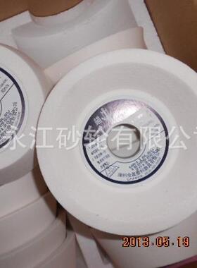 白刚玉碗型WA150*50*2孔碗形砂轮碗型砂轮杯型砂轮