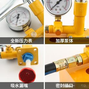 打压泵电动小型手动试压泵ppr水管打压机增压泵家用测压力 新款