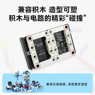 Micro:bit扩展板电机舵机开发驱动转接python编程microbit传感器