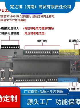 询~域控Splc工控板CPUXPCN可程式设计控制器