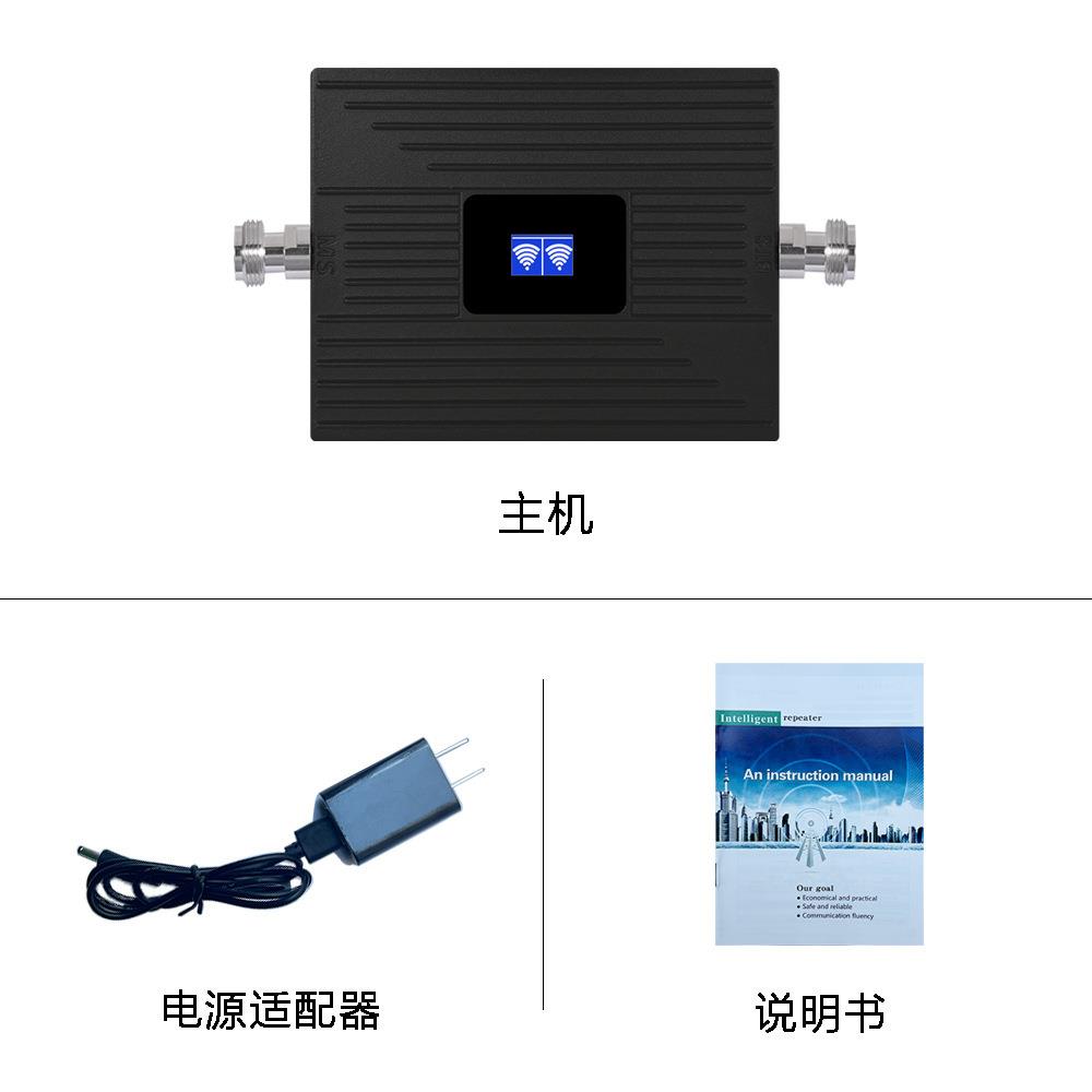 迷你手机信号增强接收器加强器扩大放大强器移动联通电信三网合一