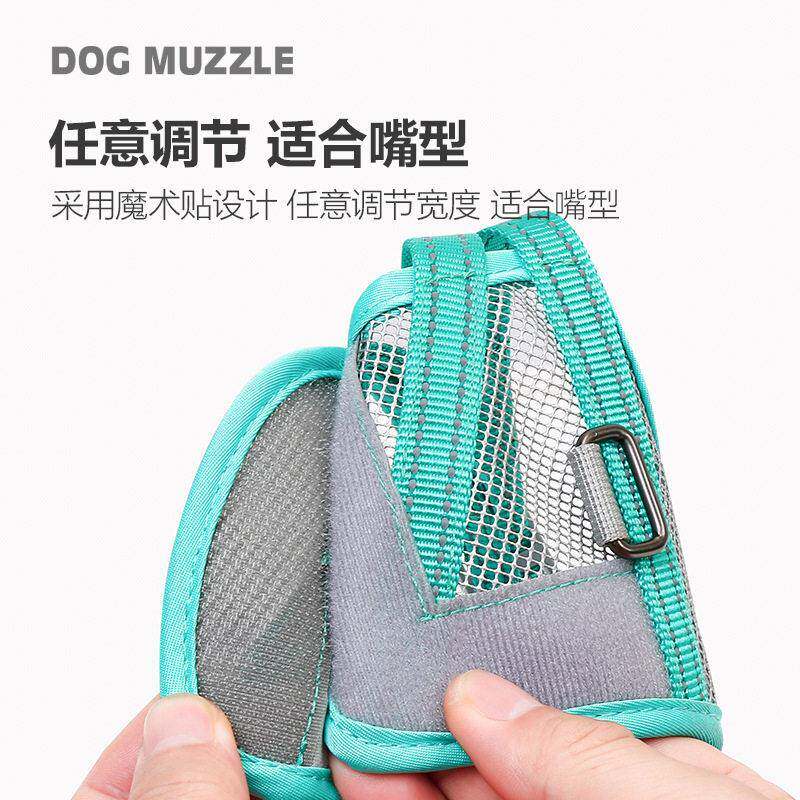狗嘴套狗嘴罩防咬罩狗狗嘴套防止狗叫防乱吃狗吠中大型犬外出嘴套