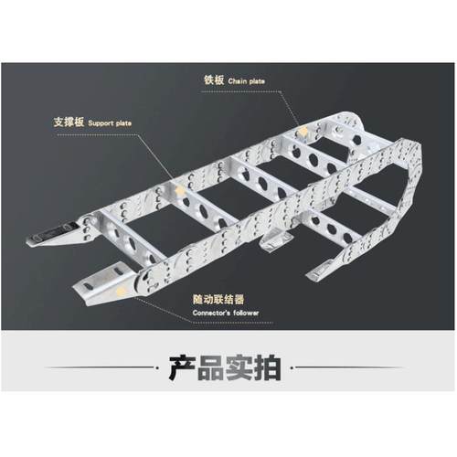 不锈钢金属坦克链桥式机床穿线油管钢制拖链全封闭钢铝拖链
