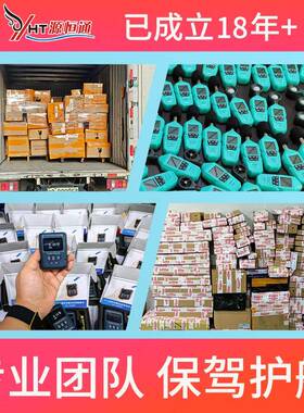 汽车漆膜仪EC666X/SE/555SE/777E铁粉腻子油漆面检测仪耐寒款