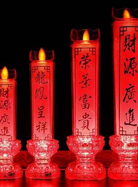 振业寸寸寸/寸//寸仿真水晶蜡烛莲花底座摇摆LED电焟烛