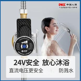 臣源增压泵热水器全自动自来水增压器静音管道增压小型家用水泵