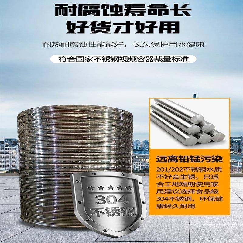 不锈钢保温水箱防冻储水罐水桶锅炉热水酒店圆形太阳能储水箱