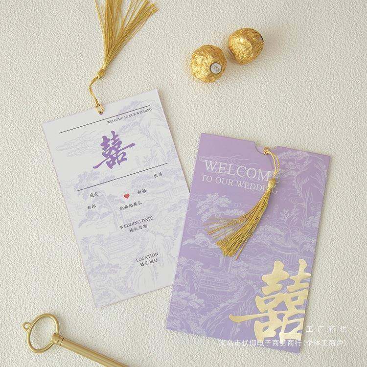 结婚请帖请柬新款感婚宴纸质喜帖婚礼新婚邀请函打印定制