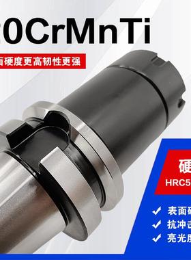 ER动平衡高精刀柄规格全高精度快速钻数控刀柄BTER弹性筒夹刀柄