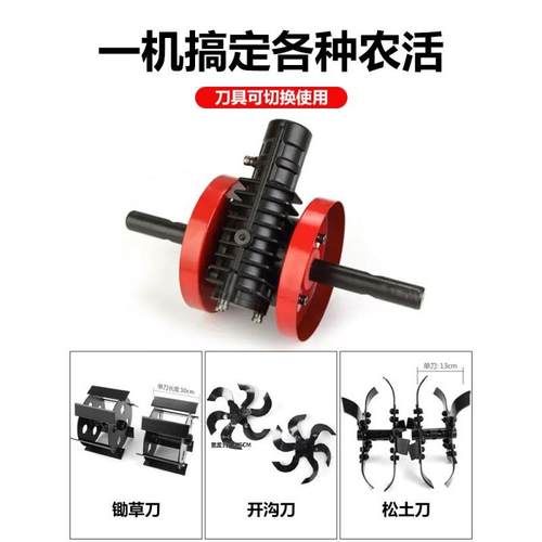 电动除草松土一体机多功能割草机农用园林翻地开荒刨地翻土机