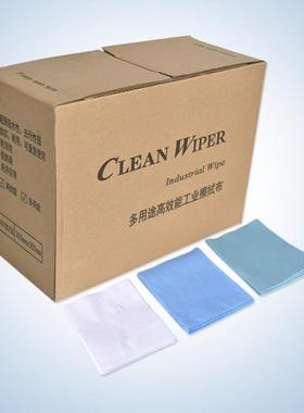 蓝色贝壳压花*CM无尘纸工业盒装汽车喷漆贴膜用多功能擦拭布