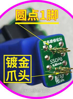 SSOP贴片芯片探针线TSSOP超窄体烧录读写弹簧顶针脚.mm