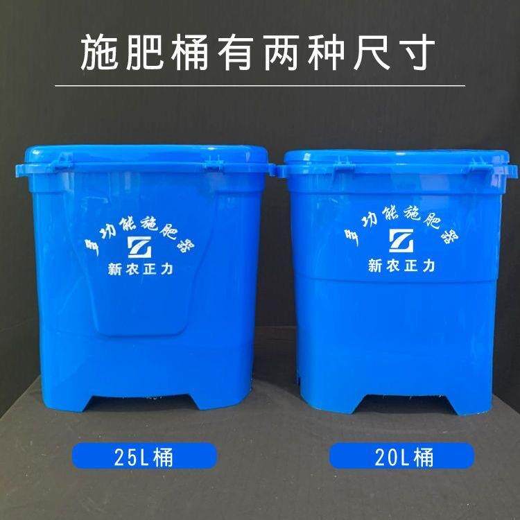 农用肥料施肥器追肥器多功能点肥器全自动背负式手动撒肥机下化肥