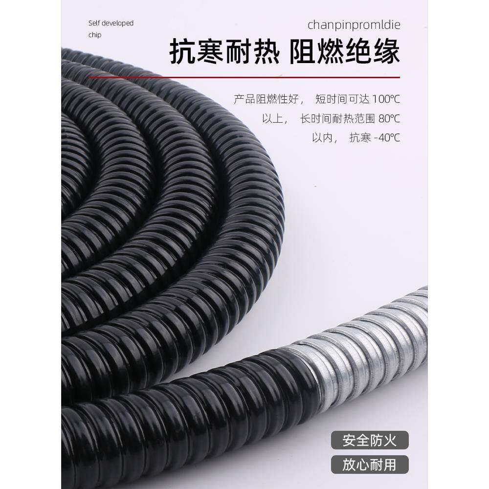 黑色包塑金属波纹管软管加厚穿线管电线电缆保护套管蛇皮阻燃软管
