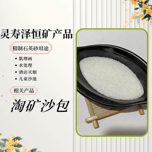 石英砂颗粒粤矿石英沙画画混凝土实验高硬度石英砂矿