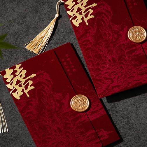 婚礼请帖结婚邀请函定制打印娶媳妇纸质版喜帖简约喜宴请柬ins风