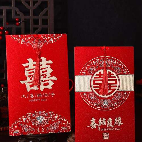 请帖结婚请柬喜帖婚礼感大气打印订制婚宴邀请函蜗趣