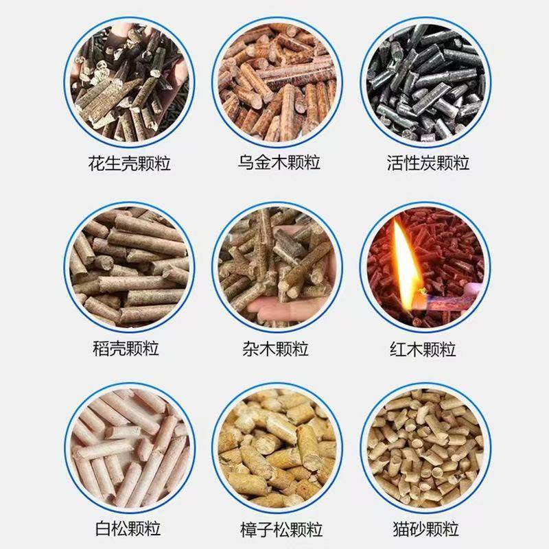 生物质颗粒机木屑秸秆稻壳锯末牛粪花稻壳压缩燃料燃烧颗粒制作机,五金/工具,颗粒机,淘宝优惠券,粉丝福利购,淘宝优惠卷