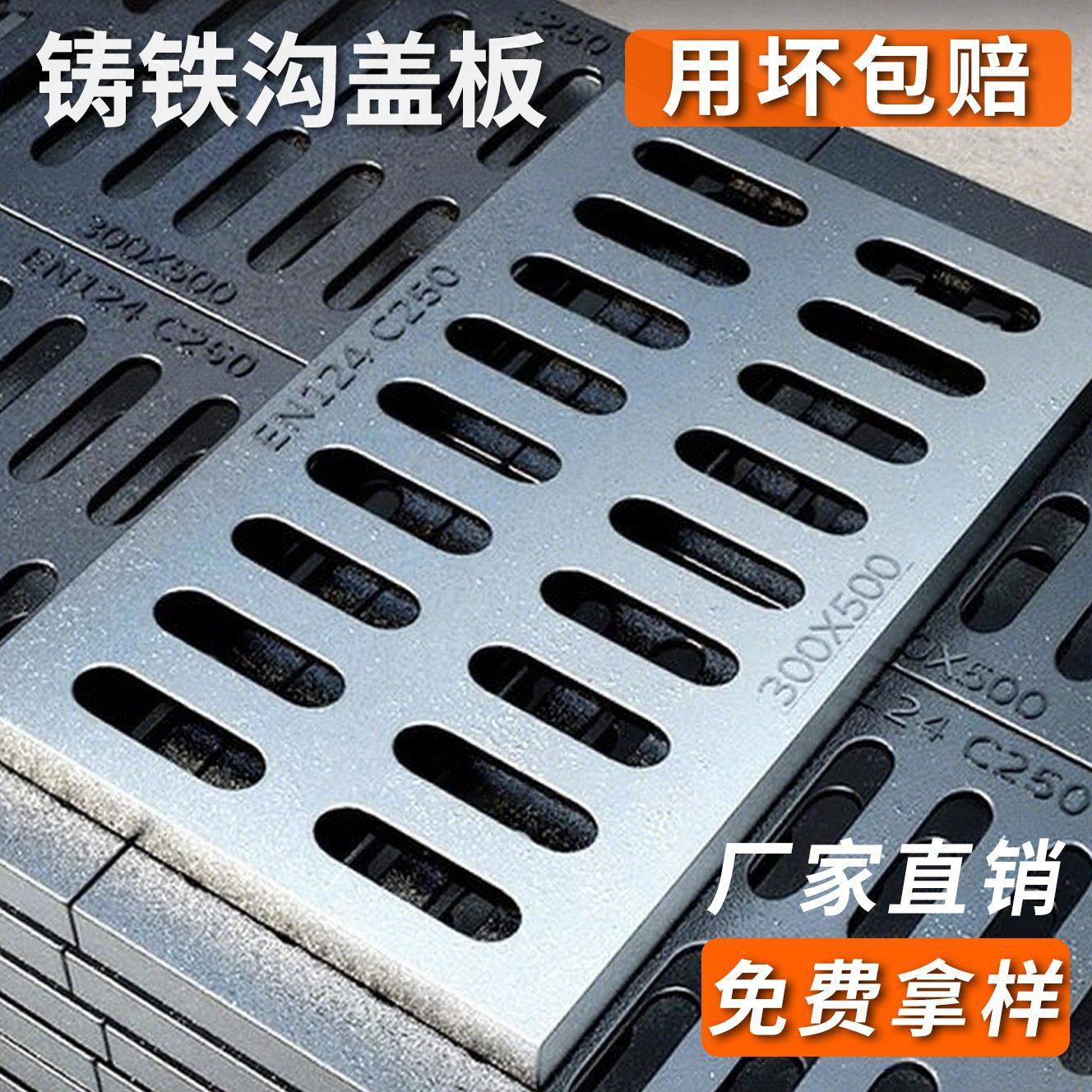 球墨铸铁庭院排水篦子盖板地沟水沟盖板格栅雨水篦子井盖,基础建材,排水沟槽/盖板,淘宝优惠券,粉丝福利购,淘宝优惠卷