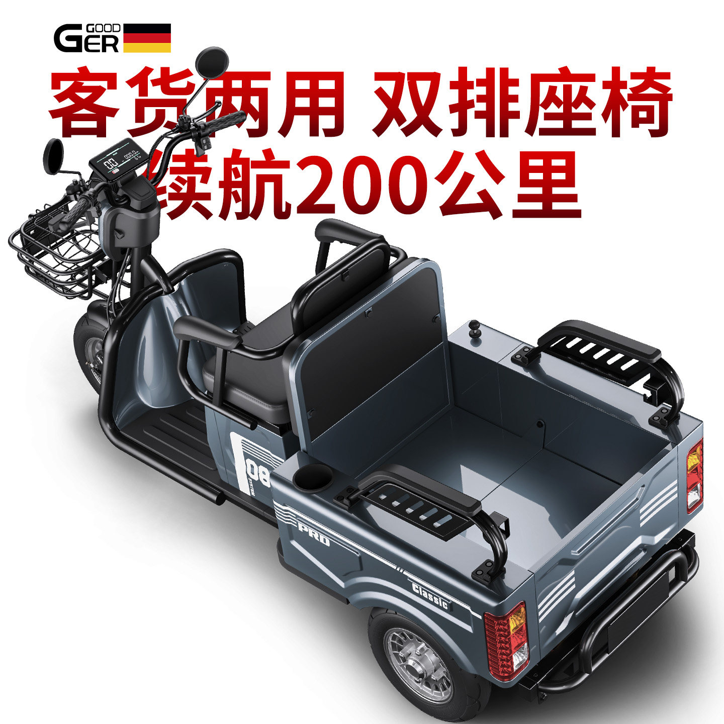 电动三轮车家用小型接送孩子电动车山区爬坡拉货小巴士老人成人滑