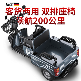 电动三轮车家用小型接送孩子电动车山区爬坡拉货小巴士老人成人滑