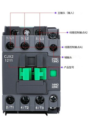 CJX2-0911交流接触器1211181125113211单相220V三相380V银点