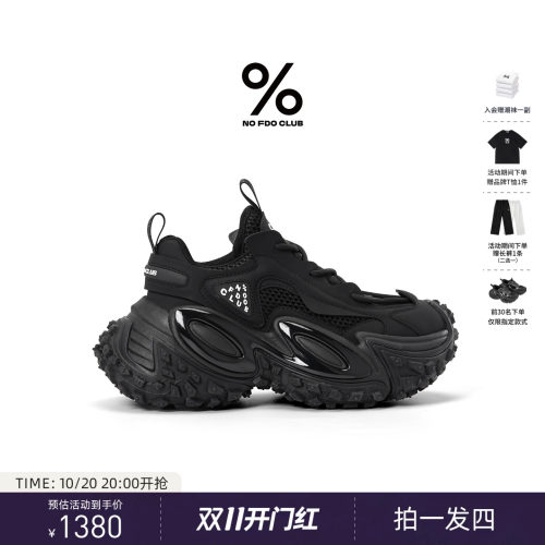 黄晓明中餐厅同款老爹鞋！