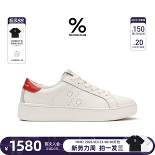 简约软面内增高薄底鞋 真皮休闲板鞋 轻便 百分号26新款 郝熠然同款