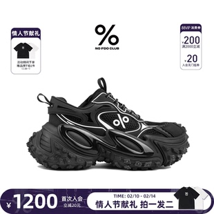 田嘉瑞同款百分号2025新款时尚休闲鞋轻便软底厚底薄款透气老爹鞋