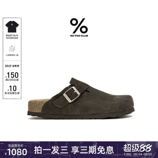 明星同款百分号2026夏新款勃肯鞋男女款牛皮绒革软底轻便包头拖鞋