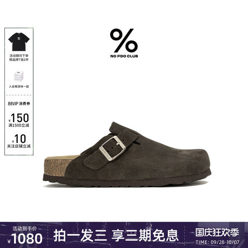 明星同款百分号新款勃肯鞋