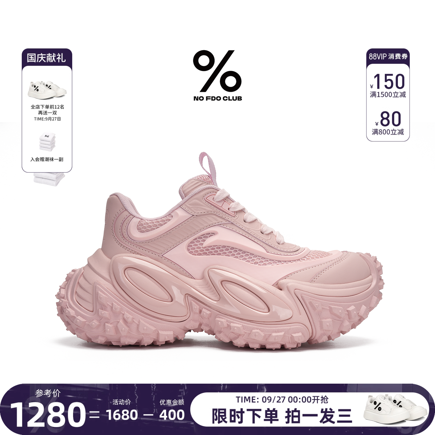 隐形增高4cm！！！
