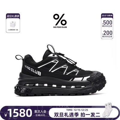 丁禹兮同款百分号%2025新款时尚休闲鞋厚底增高透气板鞋老爹鞋