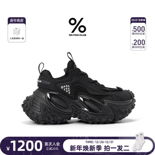 丁禹兮同款 百分号灵蛇系列