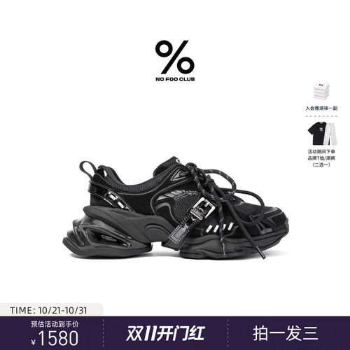 明星同款百分号新款灵驹老爹鞋