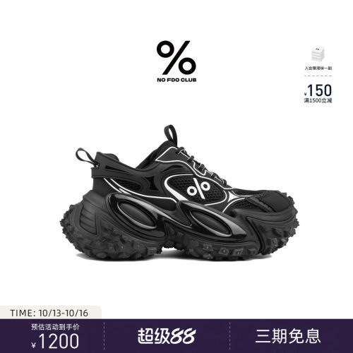 田嘉瑞同款百分号2026新款时尚休闲鞋轻便软底厚底薄款透气老爹鞋