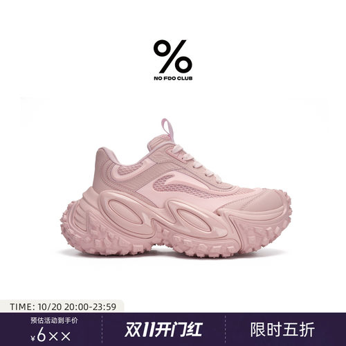 隐形增高4cm！！！