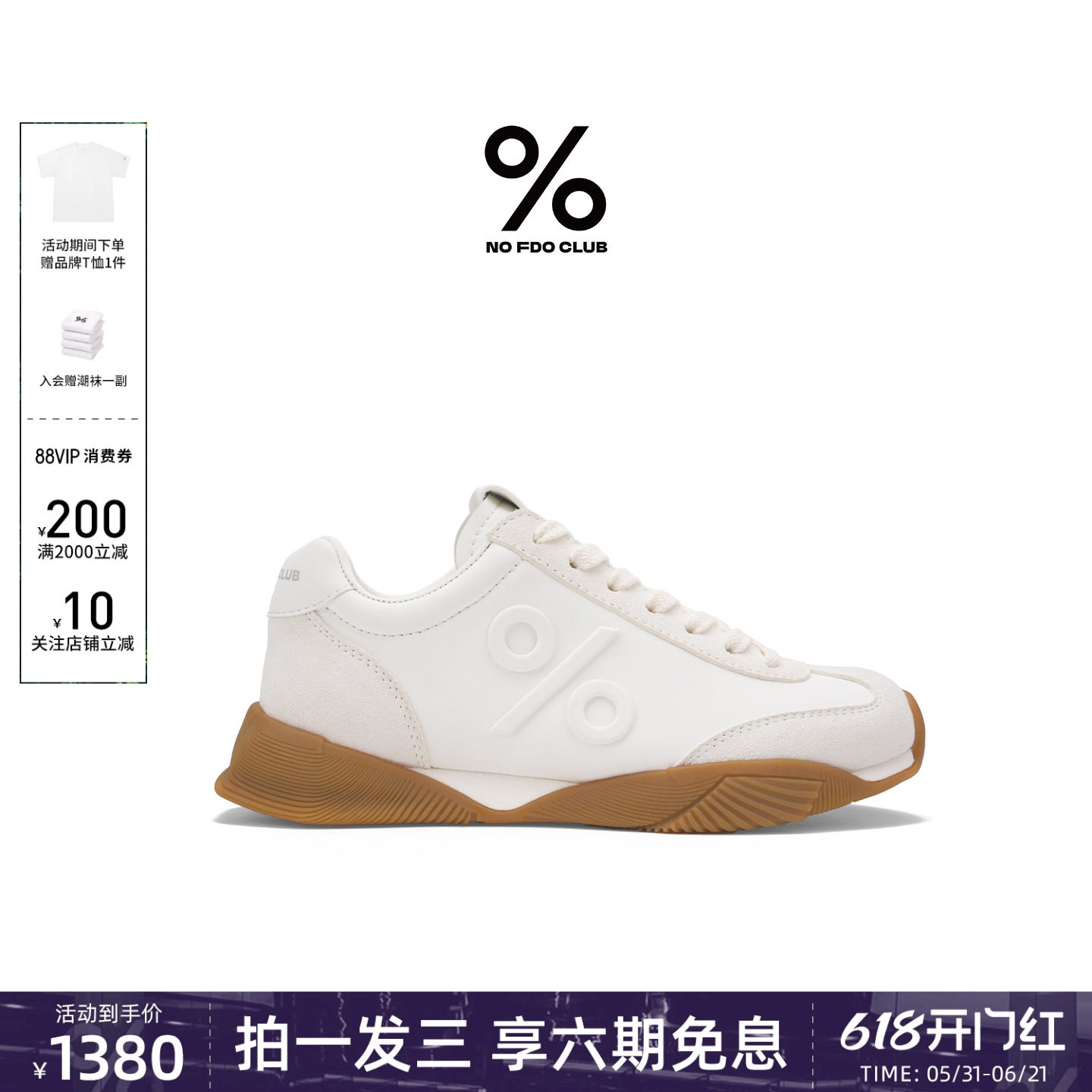贾冰鹿晗同款百分号2026夏新款小糯皮德训鞋薄底休闲增高板鞋真皮