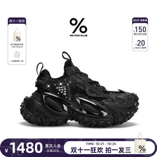 厚底增高情侣款 女鞋 灵蛇 2025秋冬新款 丁禹兮百分号%满天星老爹鞋