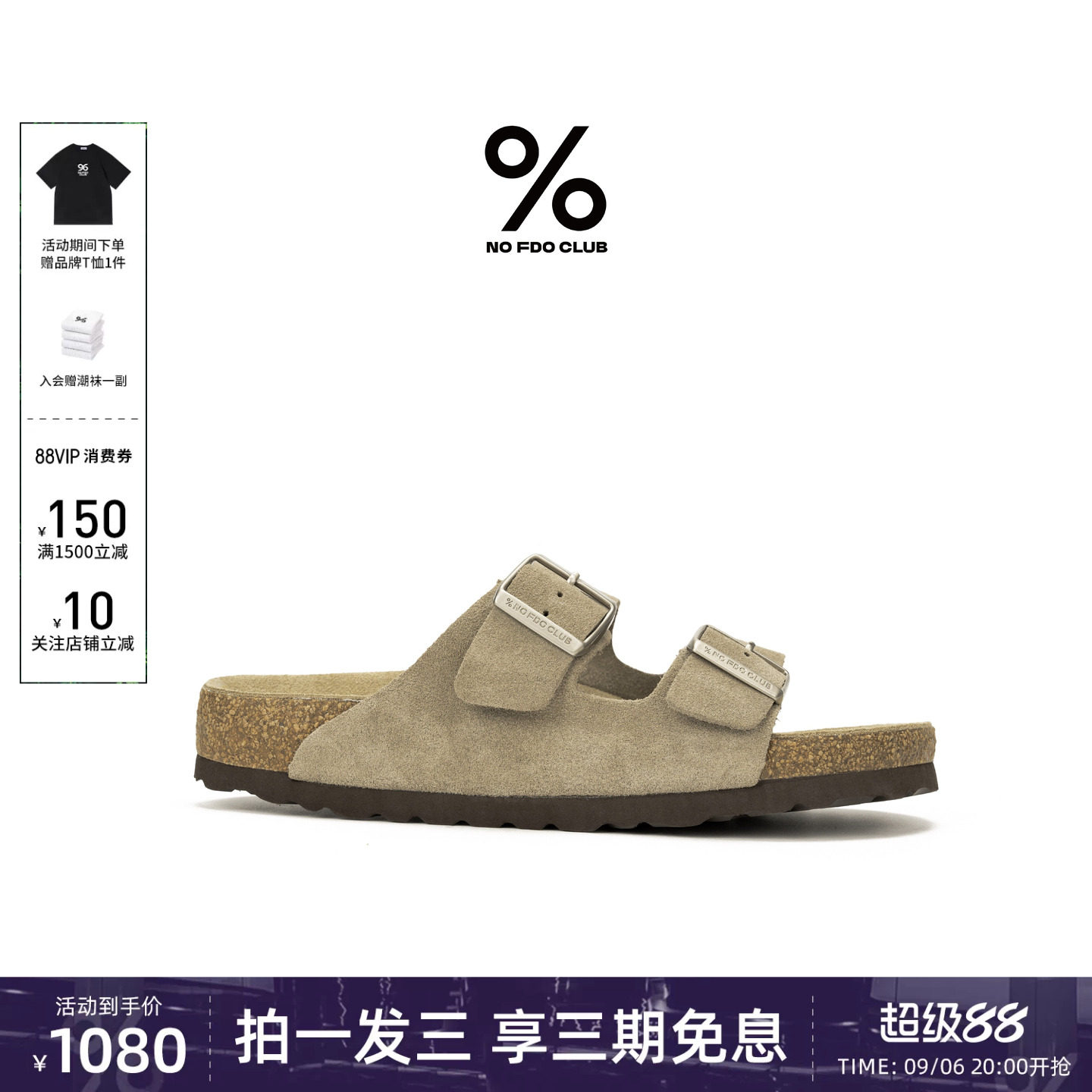 明星同款百分号26新款经典双扣拖鞋百搭舒适软木鞋底男女款勃肯