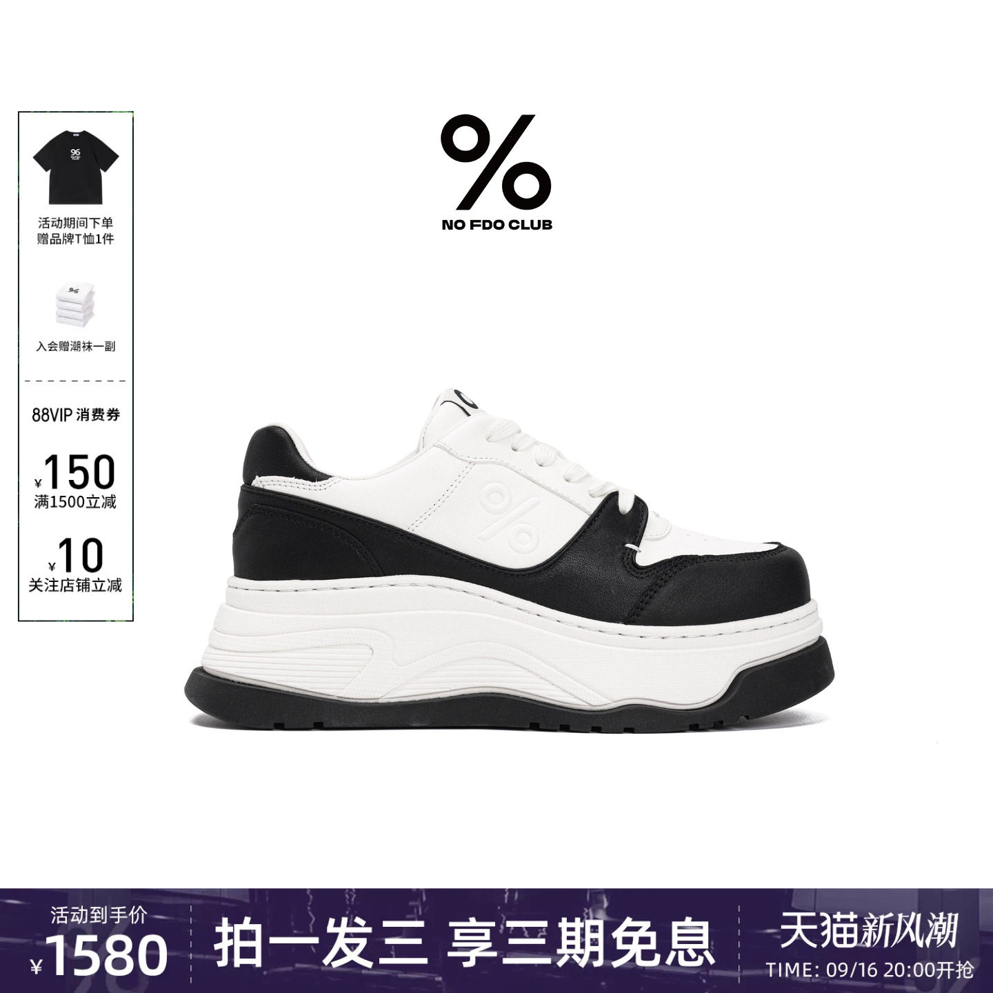 明星同款高颜值真皮厚底板鞋图片