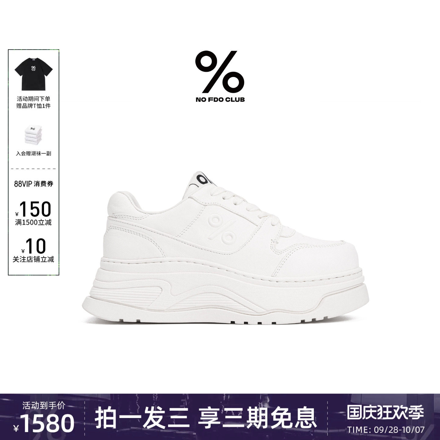 陈丽君同款高颜值真皮小白鞋图片